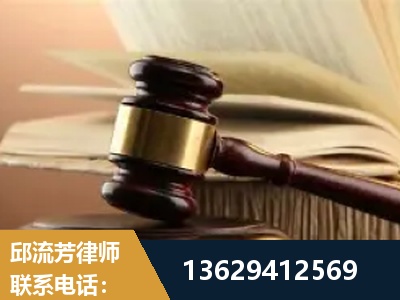 黄冈-离婚财产纠纷