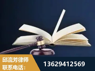 黄冈-遗产继承